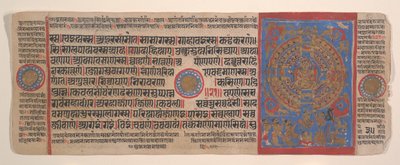 Kalpa Sutra Jain Ritüeller Kitabından bir yaprak, 15. yüzyıl. by Bhadrabahu