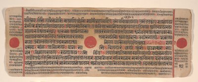 Kalpa Sutra Jain Ritüeller Kitabından bir yaprak, 15. yüzyıl. by Bhadrabahu