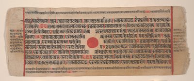Kalpa Sutra Jain Ritüeller Kitabından bir yaprak, 15. yüzyıl. by Bhadrabahu