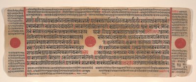 Kalpa Sutra Jain Ritüeller Kitabından bir yaprak, 15. yüzyıl. by Bhadrabahu