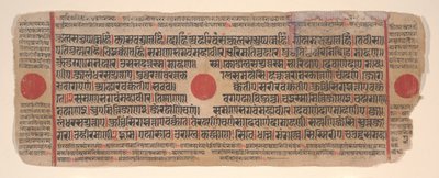 Kalpa Sutra Jain Ritüeller Kitabından bir yaprak, 15. yüzyıl. by Bhadrabahu