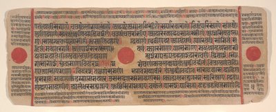Kalpa Sutra Jain Ritüeller Kitabından bir yaprak, 15. yüzyıl. by Bhadrabahu