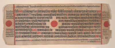 Kalpa Sutra Jain Ritüeller Kitabından bir yaprak, 15. yüzyıl. by Bhadrabahu