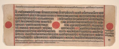 Kalpa Sutra Jain Ritüeller Kitabından bir yaprak, 15. yüzyıl. by Bhadrabahu