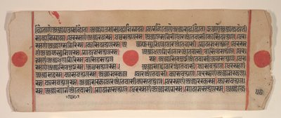 Kalpa Sutra Jain Ritüeller Kitabından bir yaprak, 15. yüzyıl. by Bhadrabahu