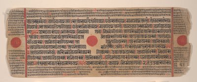 Kalpa Sutra Jain Ritüeller Kitabından bir yaprak, 15. yüzyıl. by Bhadrabahu