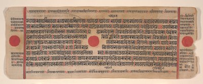 Kalpa Sutra Jain Ritüeller Kitabından bir yaprak, 15. yüzyıl. by Bhadrabahu