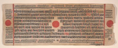 Kalpa Sutra Jain Ritüeller Kitabından bir yaprak, 15. yüzyıl. by Bhadrabahu