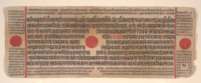 Kalpa Sutra Jain Ritüeller Kitabından bir yaprak, 15. yüzyıl. by Bhadrabahu