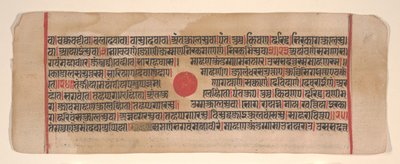 Kalpa Sutra Jain Ritüeller Kitabından bir yaprak, 15. yüzyıl. by Bhadrabahu