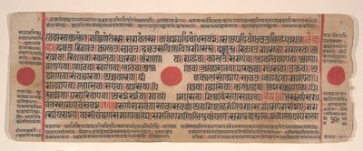 Kalpa Sutra Jain Ritüeller Kitabından bir yaprak, 15. yüzyıl. by Bhadrabahu