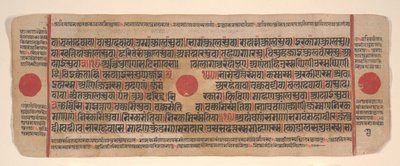 Kalpa Sutra Jain Ritüeller Kitabından bir yaprak, 15. yüzyıl. by Bhadrabahu