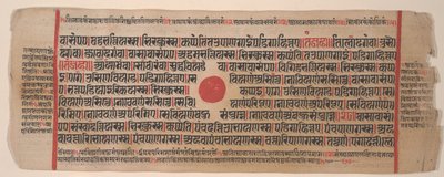 Kalpa Sutra Jain Ritüeller Kitabından bir yaprak, 15. yüzyıl. by Bhadrabahu