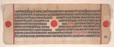 Kalpa Sutra Jain Ritüeller Kitabından bir yaprak, 15. yüzyıl. by Bhadrabahu