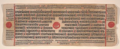 Kalpa Sutra Jain Ritüeller Kitabından bir yaprak, 15. yüzyıl. by Bhadrabahu