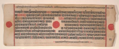 Kalpa Sutra Jain Ritüeller Kitabından bir yaprak, 15. yüzyıl. by Bhadrabahu