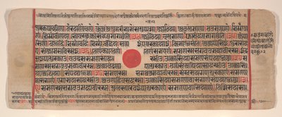 Kalpa Sutra Jain Ritüeller Kitabından bir yaprak, 15. yüzyıl. by Bhadrabahu