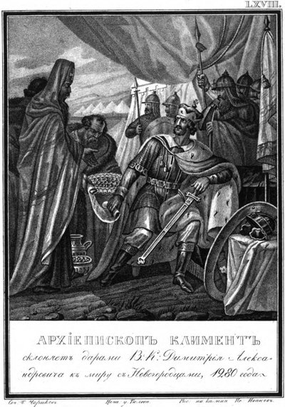 Novgorod Başpiskoposu Kliment ve Dmitry I Alexandrovich. 1280 Resimli Karamzin