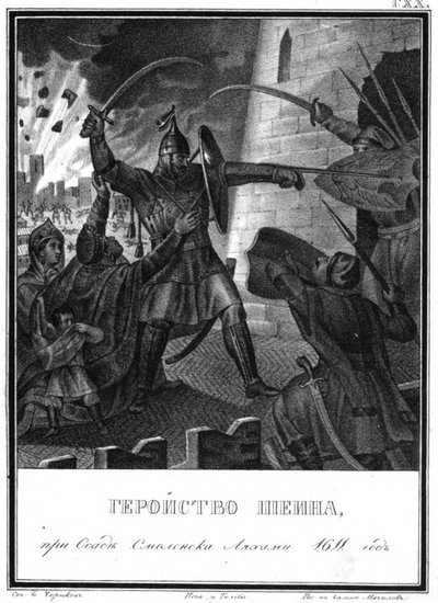 Smolensk Kuşatması