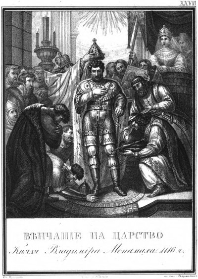 Vladimir Monomakh