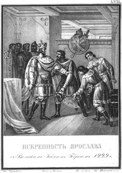 Yaroslav