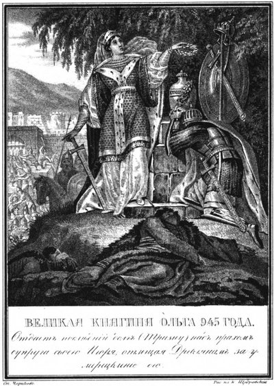 Resimli Karamzin