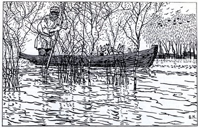N. Nekrasov