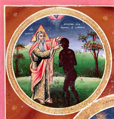 İnsanın Yaratılışını gösteren simge (panel) (detay) by Bulgarian School