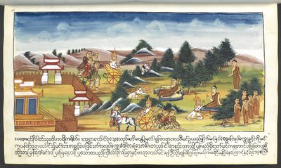 Mss Burmese 202, f.11 Bir manzaradaki tanrılar, 