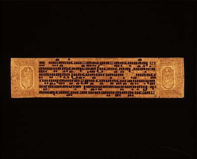 Bir Birmanya Budist el yazmasından bir sayfa (kağıt üzerine kalem ve mürekkep ve gravür) by Burmese School
