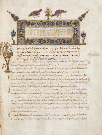 Yorumlu İncil Kitabı: Yuhanna