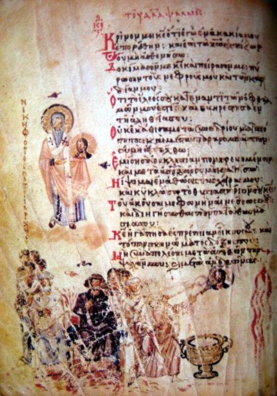 Chludov Zebur, yaklaşık 850 by Byzantine Byzantine