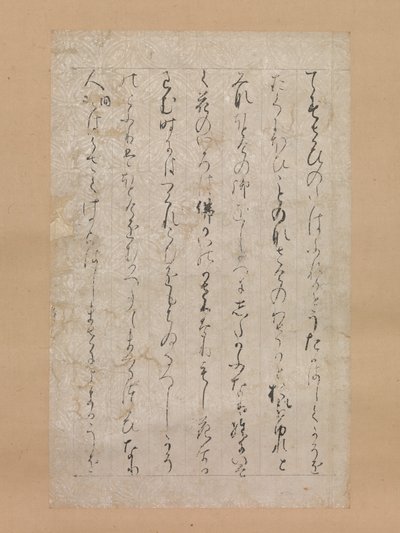 Üç Mücevher Sanbo ekotoba..., 1120