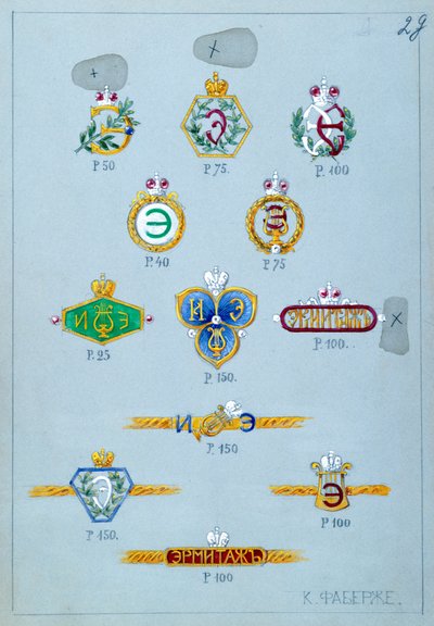 1902-3 sezonu için Hermitage