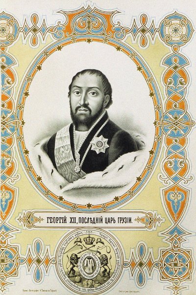 Kartli-Kakheti Krallığı