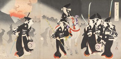 Chiyoda Castle Kadınlar Albümü, 1895., 1895. by Chikanobu Yoshu