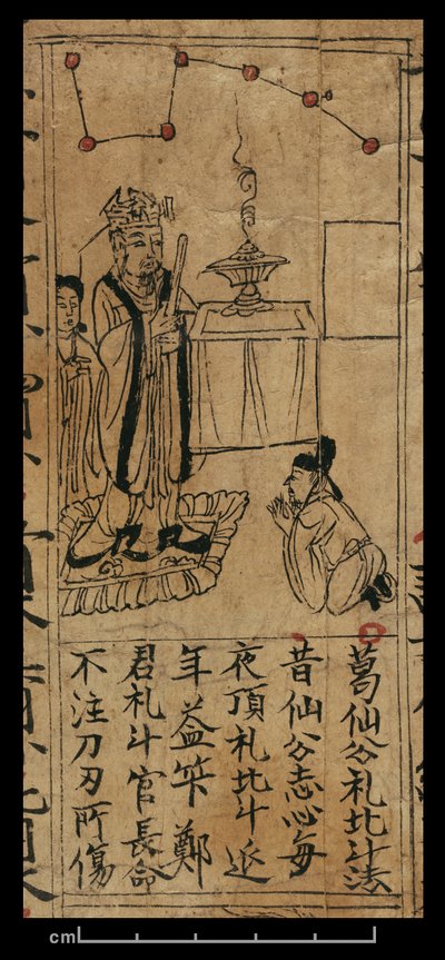 Almanak, Dunhuang Mogao (kağıt üzerine mürekkep) by Chinese School
