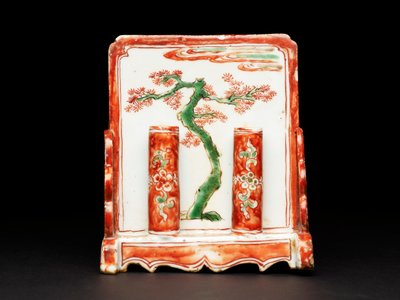 Fırça standı (porselen) by Chinese School