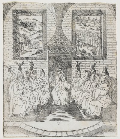 Caiaphas ve İhtiyarlar Meclisi, Giulio Alenis Tianzhu jiangsheng zhuxiang jingjie