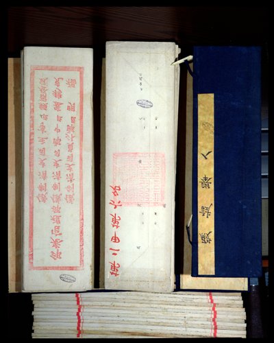 Çince Sınav kağıtları (kağıt üzerine mürekkep) by Chinese School