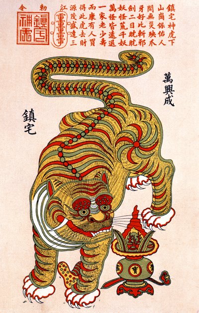 Kaplanın Çin Burcu by Chinese School