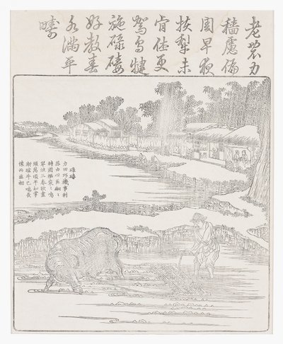 Çeltik tarlasını tırmıklamak, 18. yüzyıl by Chinese School