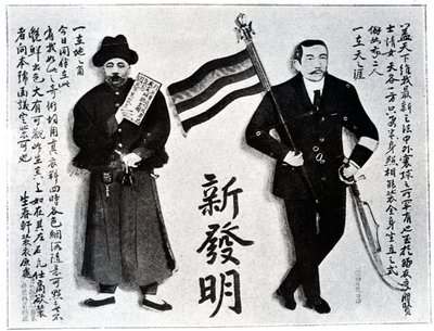20. yüzyılın başlarında fotoğrafın yeni icadını duyuran bir fotoğrafçının mizahi dükkanı tabelası by Chinese School