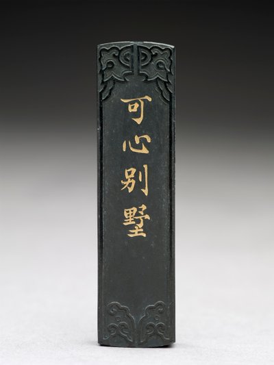 Kabartma süslemeli mürekkep çubuğu by Chinese School