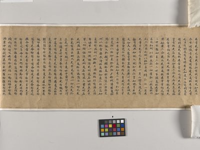 Mahaparinirvana Sutra (Daboniepan Jing) Ch. 22 (kağıt üzerine mürekkep) by Chinese School