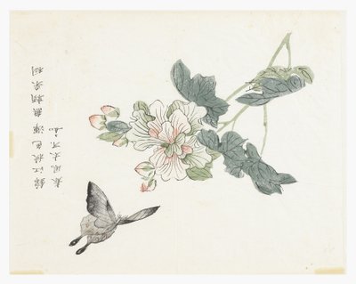 Hardal Tohumu Bahçesi by Chinese School
