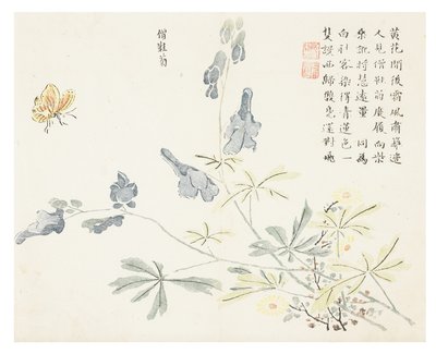 Hardal Tohumu Bahçesi by Chinese School