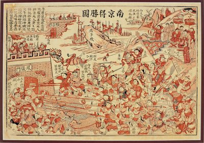 Nanjing desheng tu (Nanjing