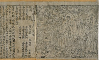 Or.8210/P.2 Diamond Sutra: Frontispiece ve metin, MS 868. by Chinese School