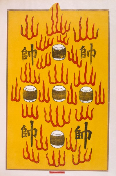Veya Lei Seu Choal (renkli tahta baskı) by Chinese School